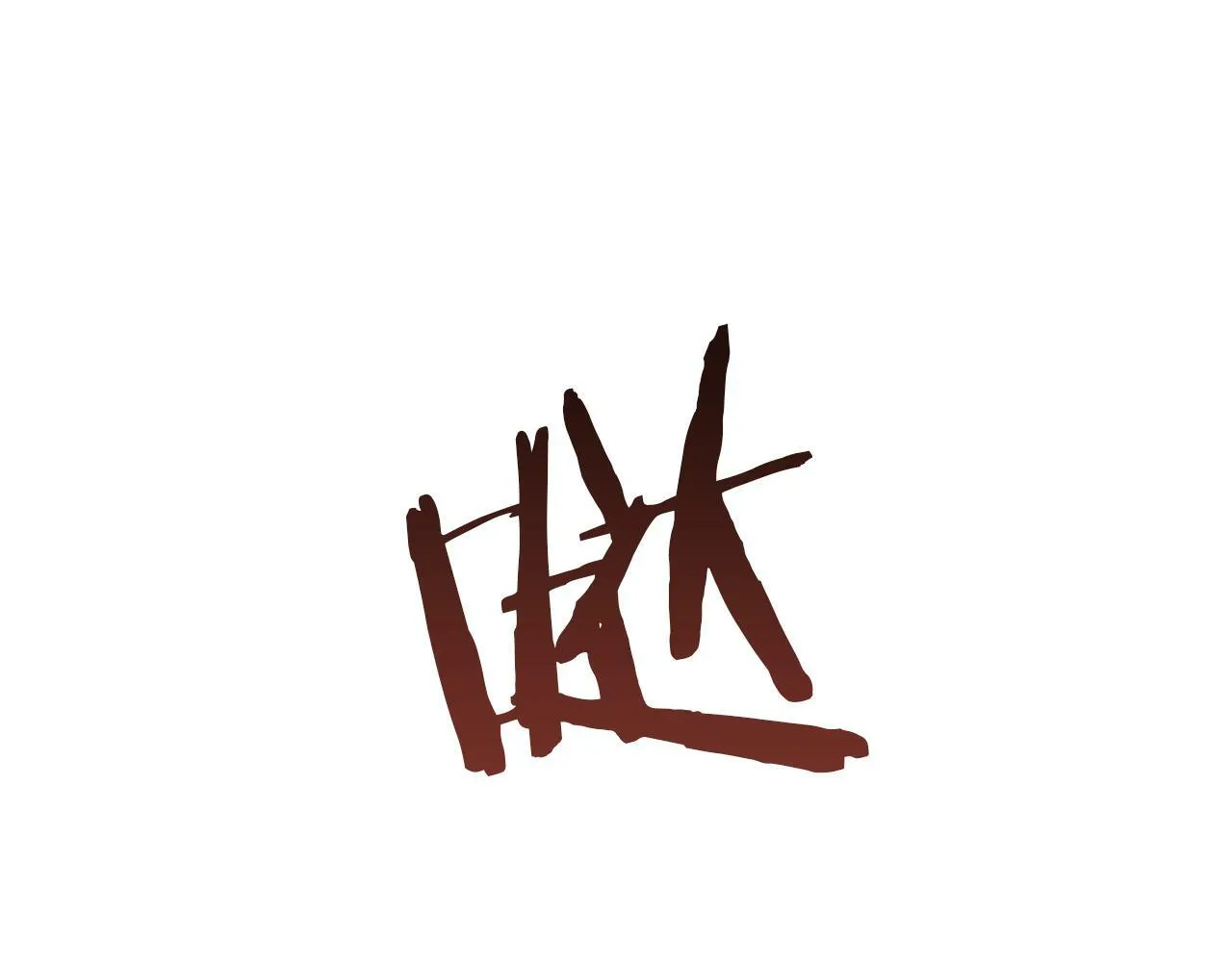 第22话 花瓣浴 第21页