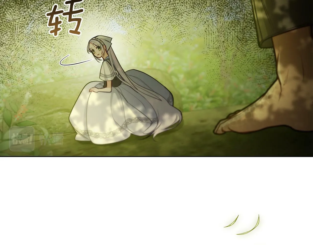 第22话 花瓣浴 第31页