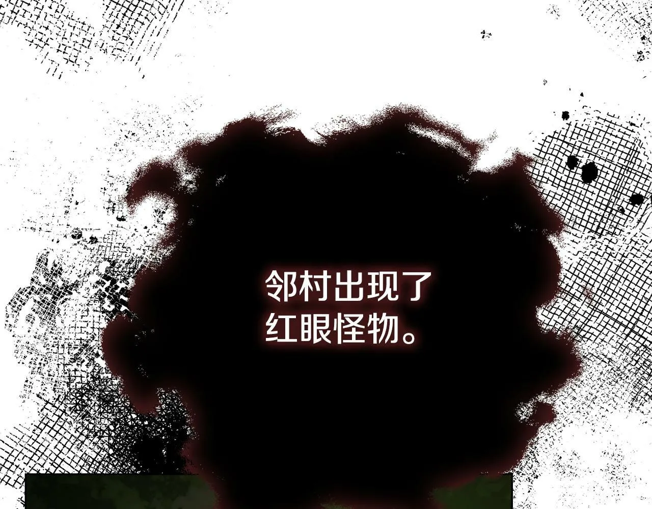 第22话 花瓣浴 第37页