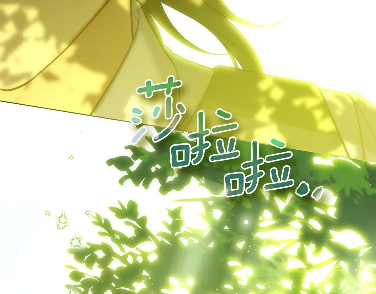 第22话 花瓣浴 第82页