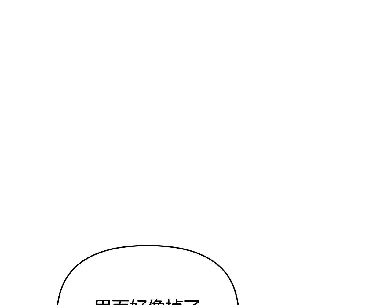 第22话 花瓣浴 第118页