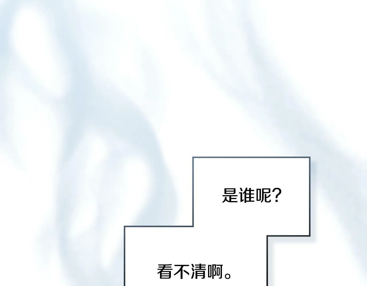 第22话 花瓣浴 第129页