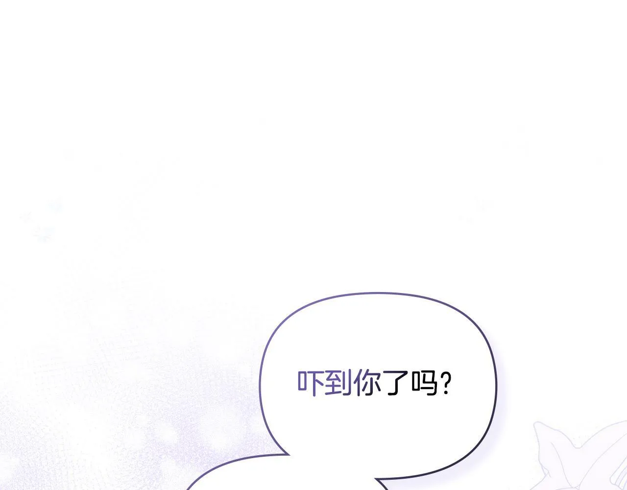 第22话 花瓣浴 第142页