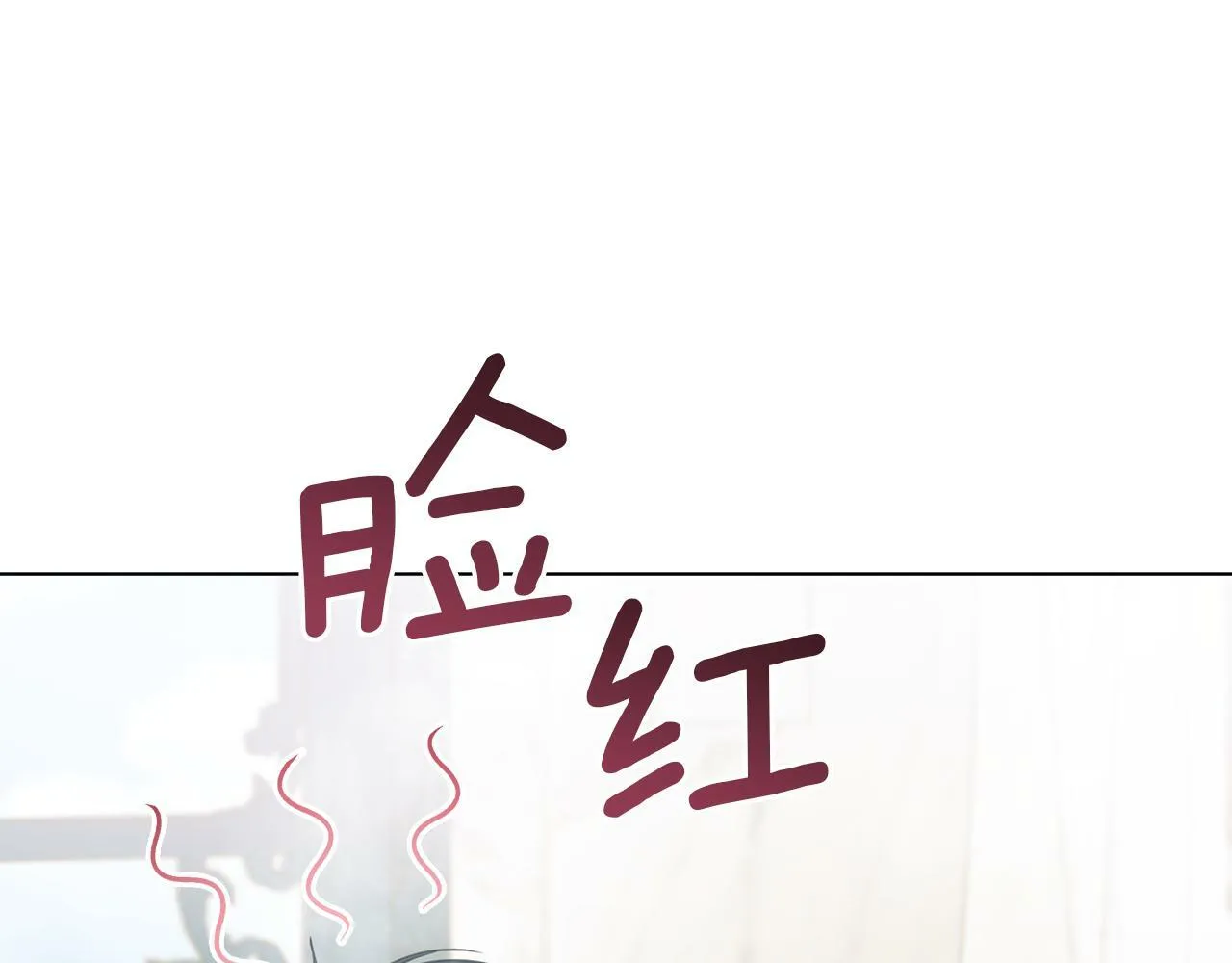 第22话 花瓣浴 第154页