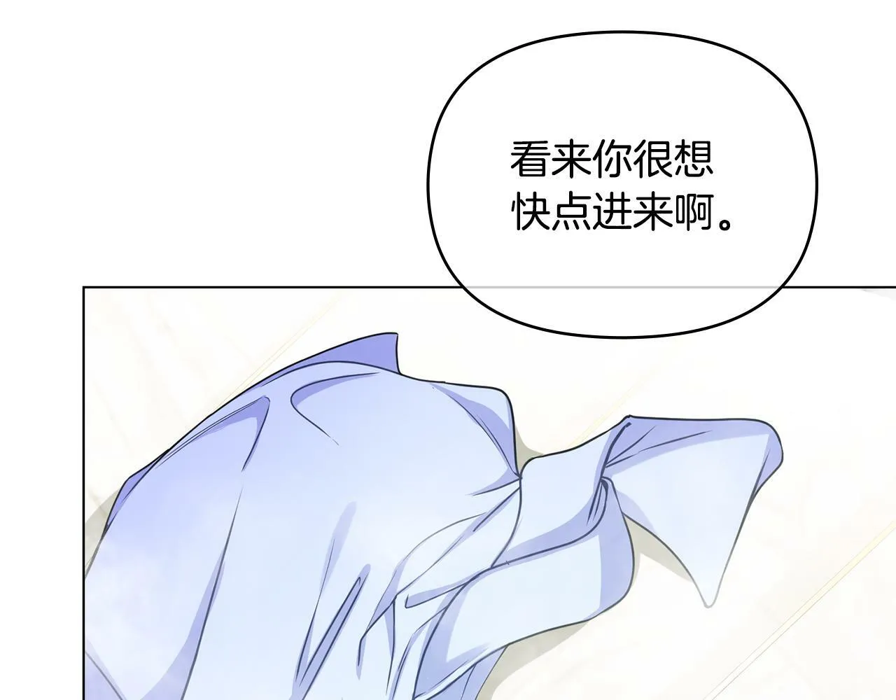第22话 花瓣浴 第167页