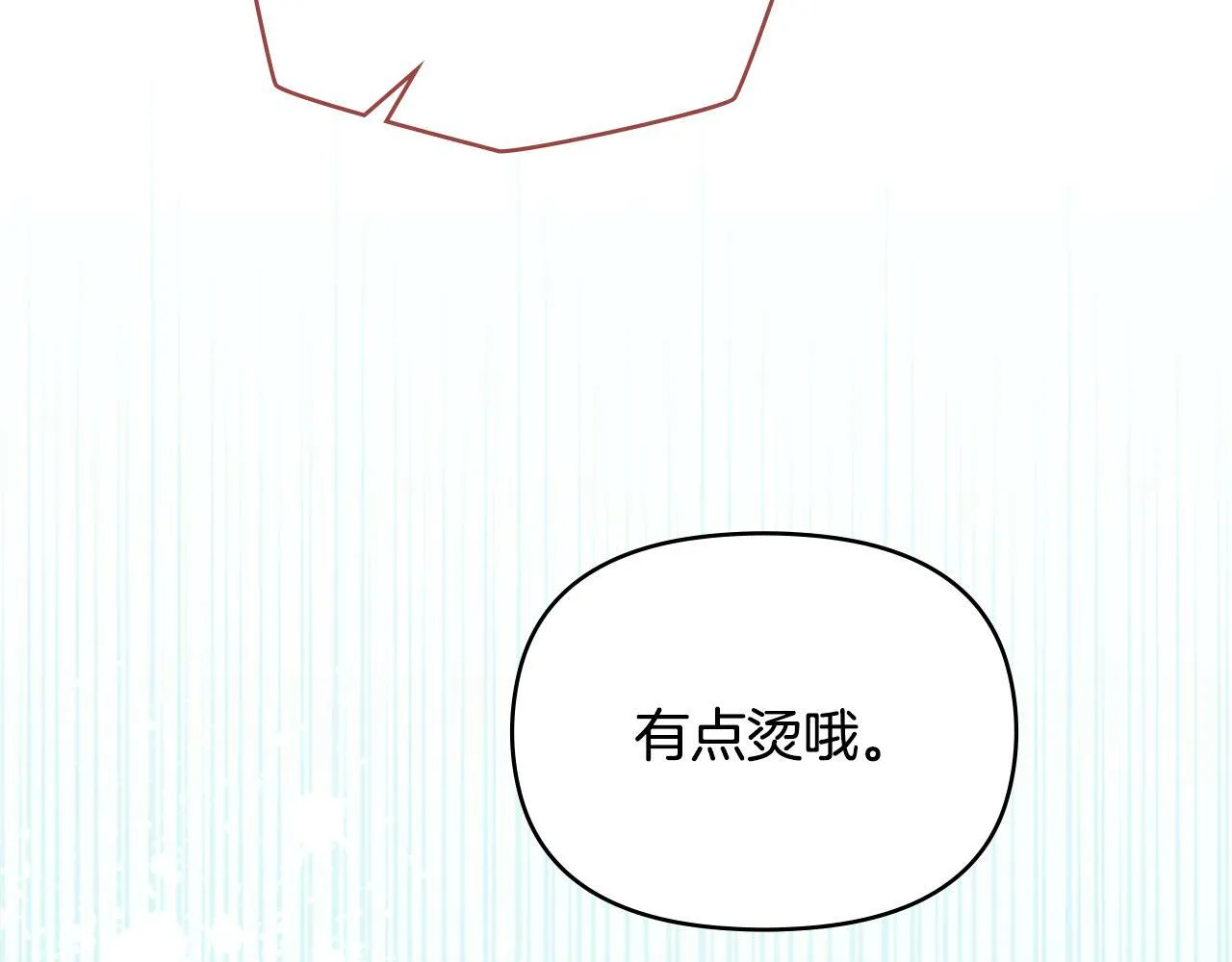 第22话 花瓣浴 第170页