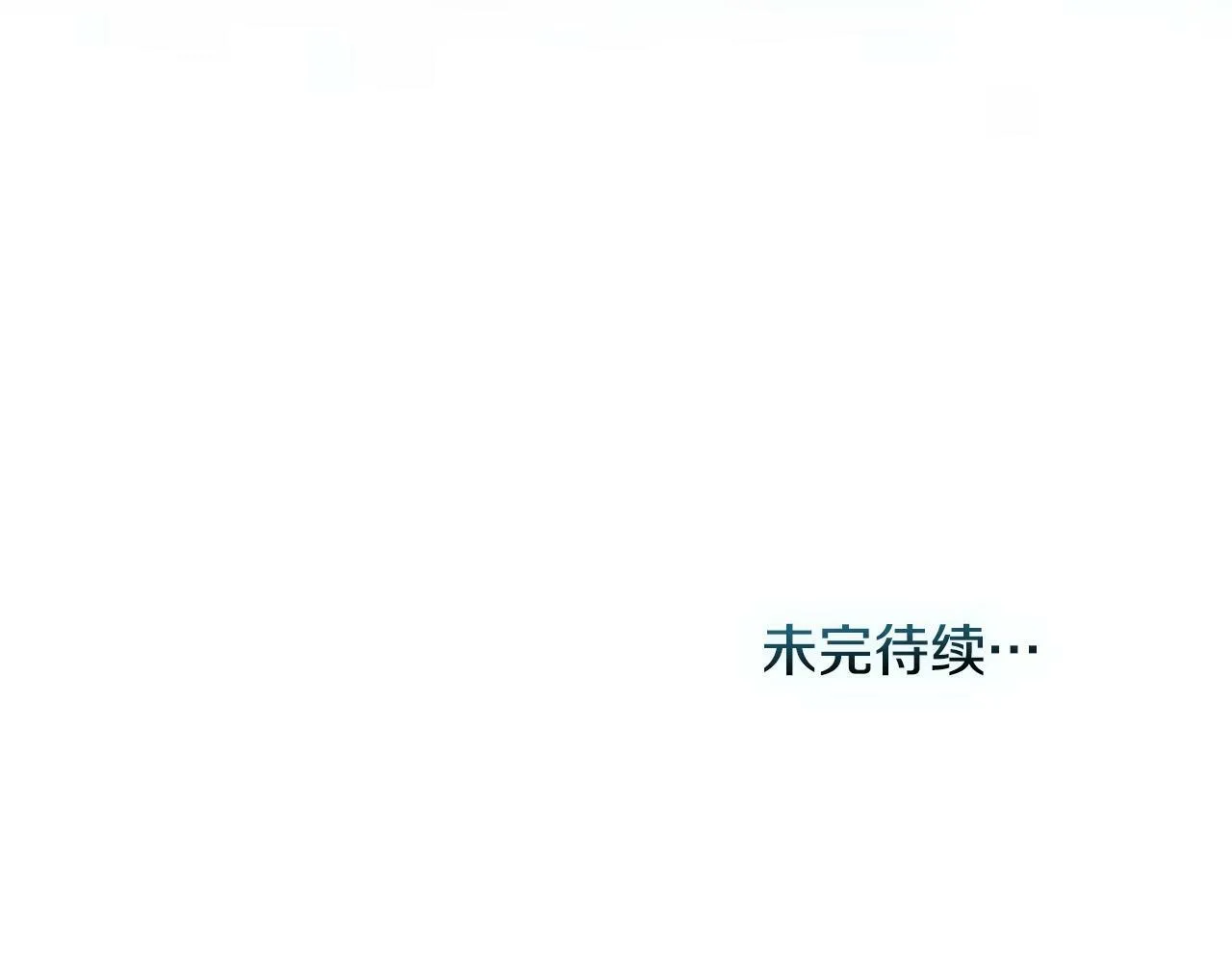 第22话 花瓣浴 第184页