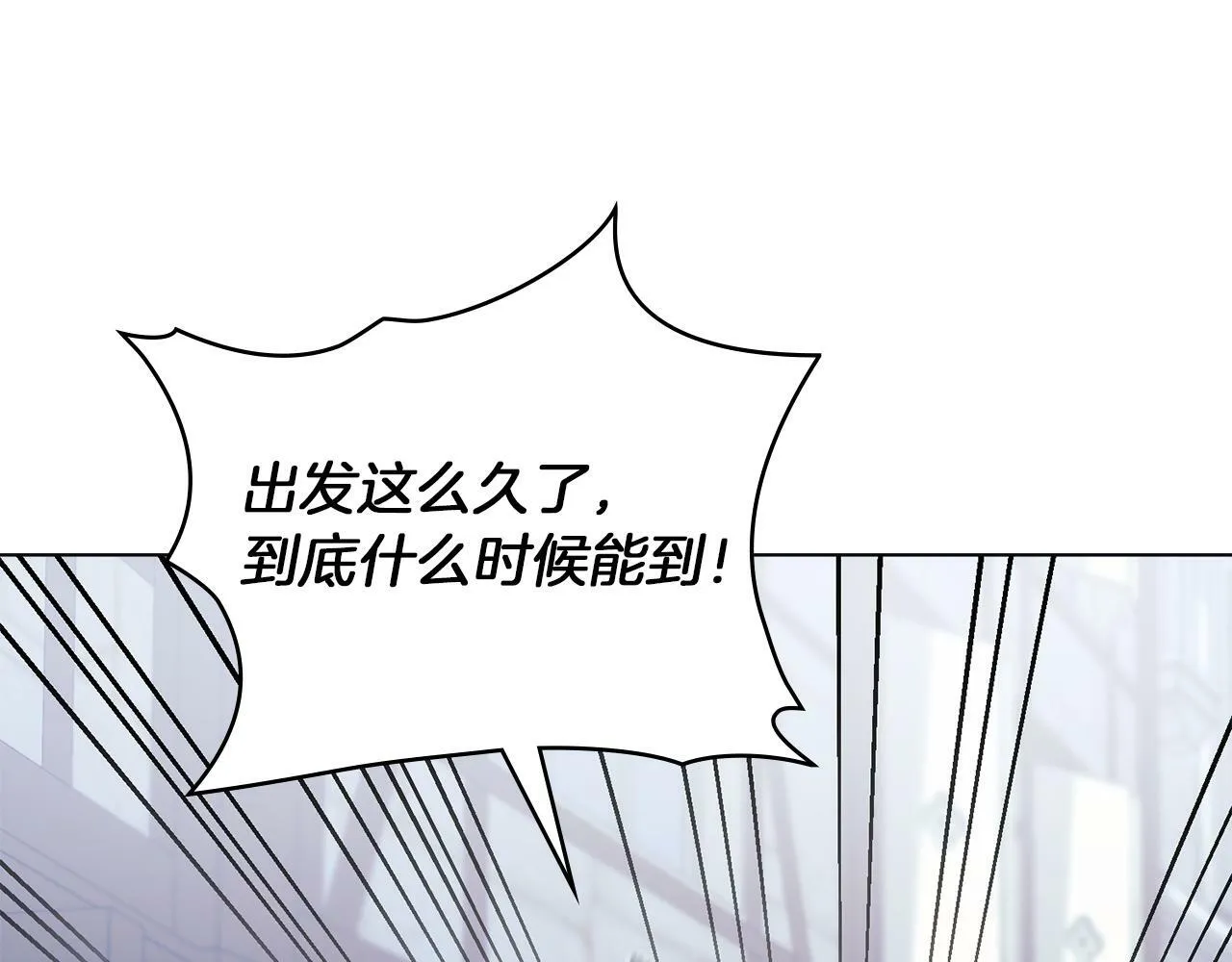 第21话 年少的初遇 第55页
