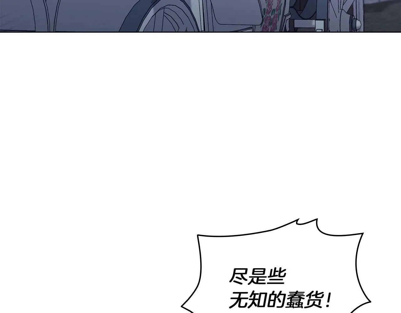 第21话 年少的初遇 第57页