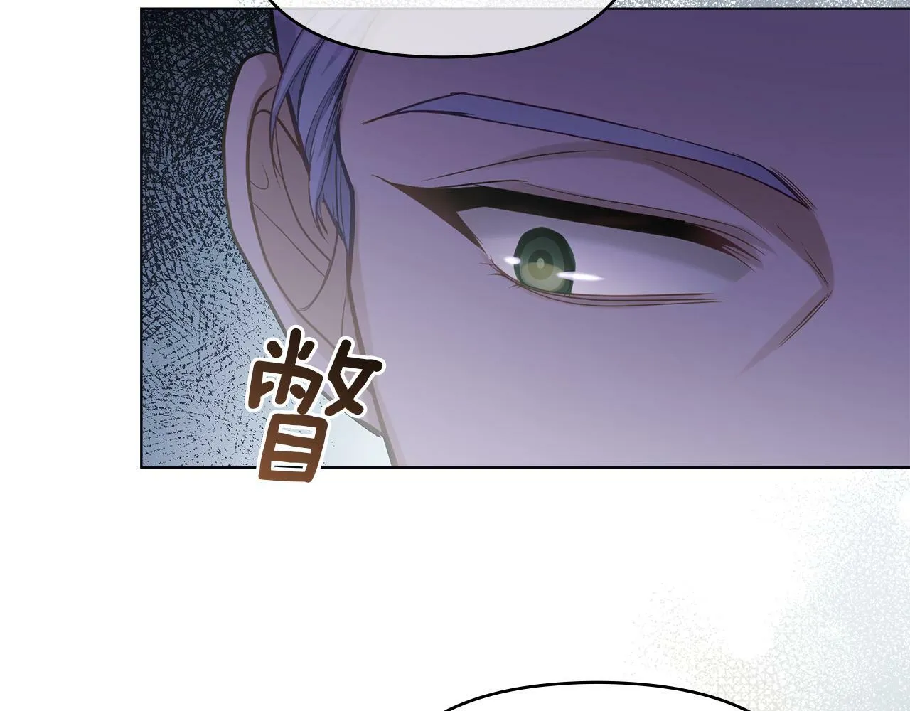 第21话 年少的初遇 第112页