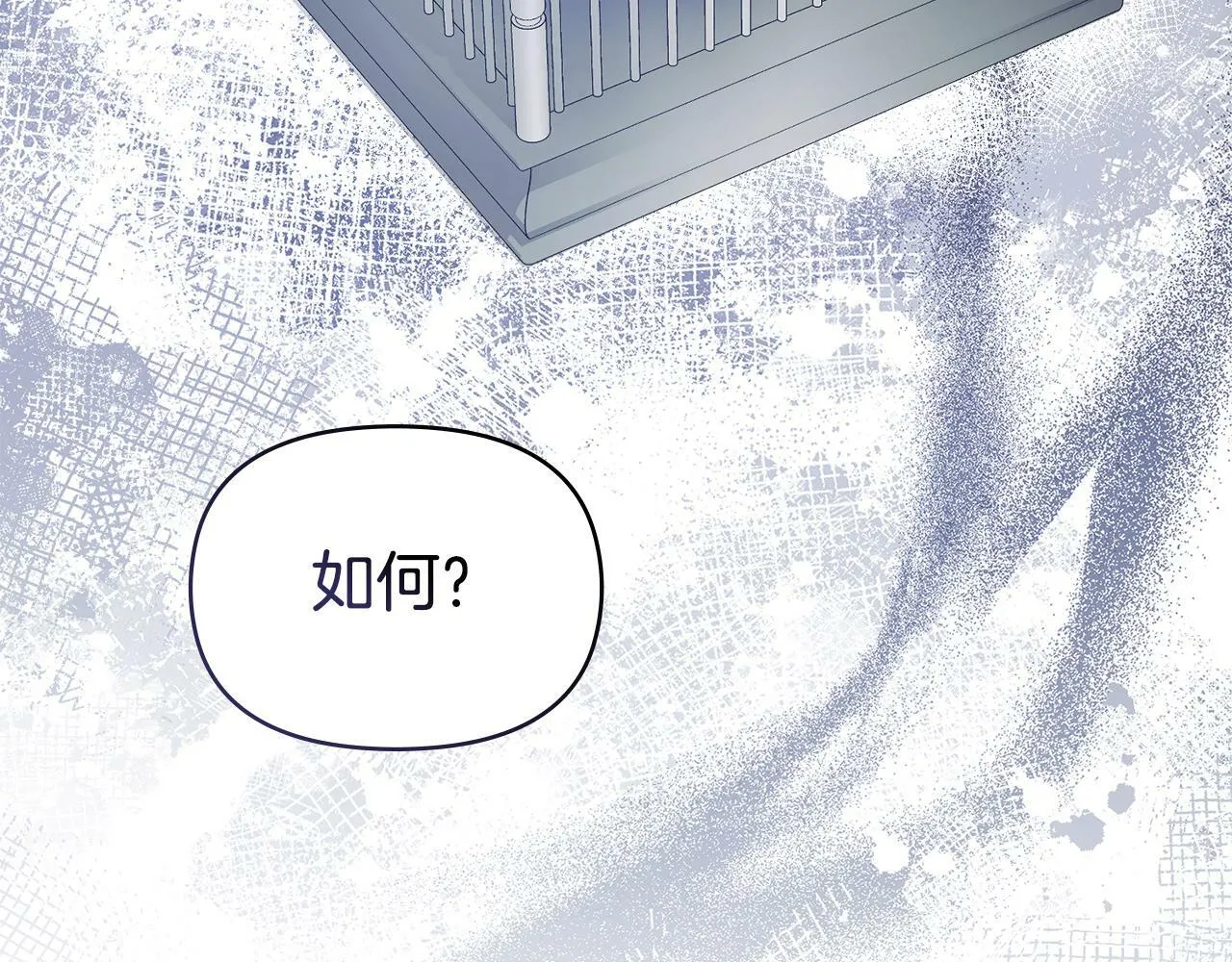 第21话 年少的初遇 第119页