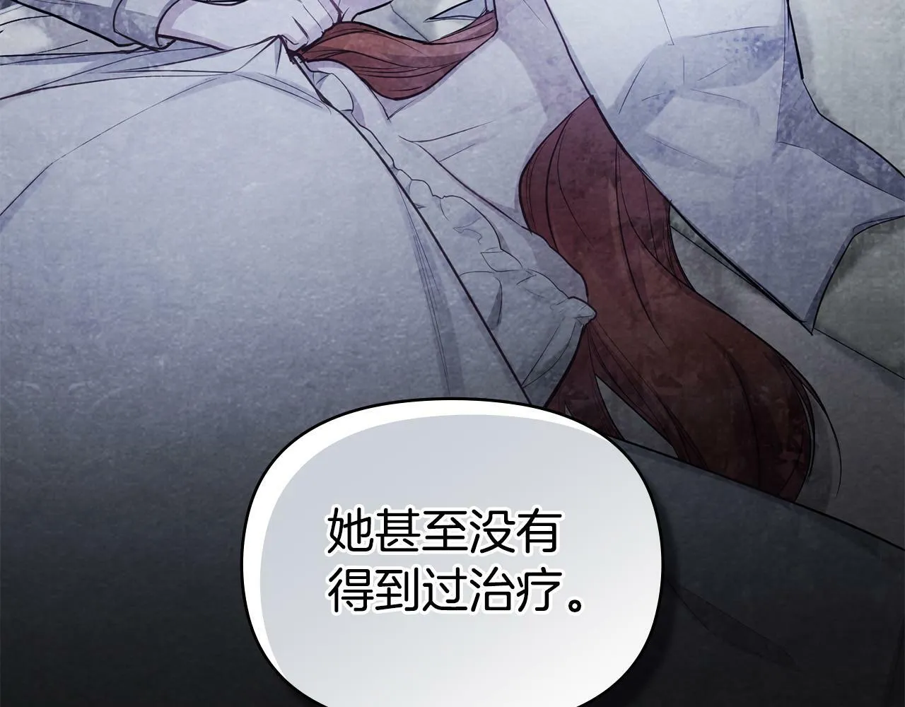 第21话 年少的初遇 第153页