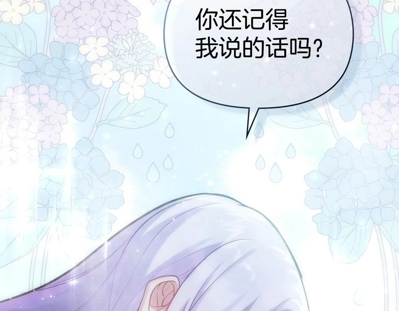 改为每周五、周六更新啦！【读者宝宝注意！】 第2页