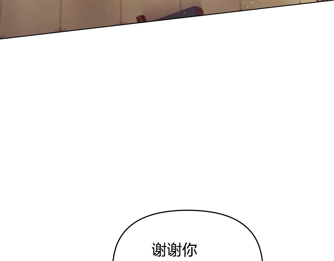 第20话 第四个结婚对象 第34页