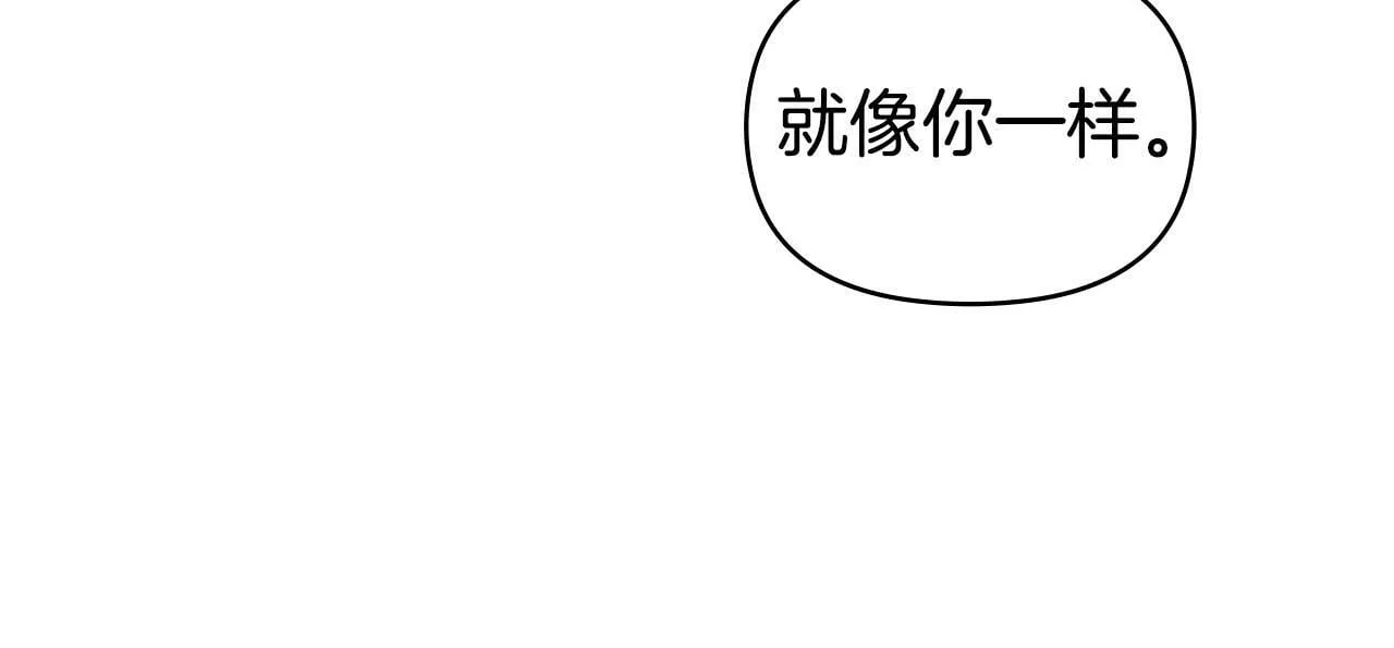 第20话 第四个结婚对象 第65页