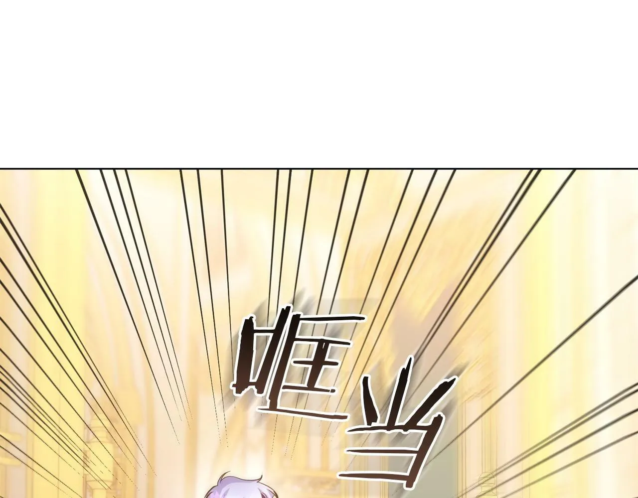 第20话 第四个结婚对象 第97页