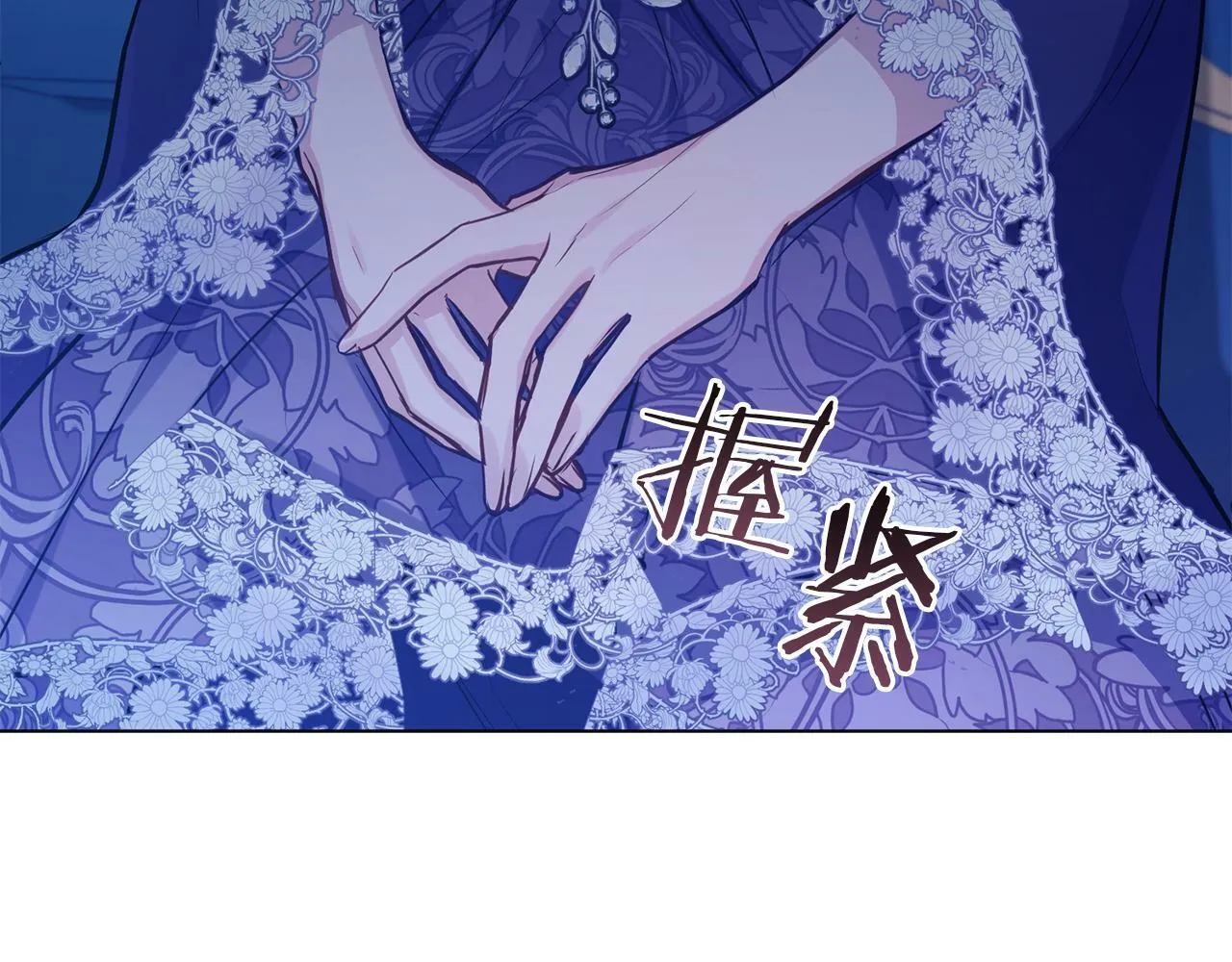 第20话 第四个结婚对象 第136页