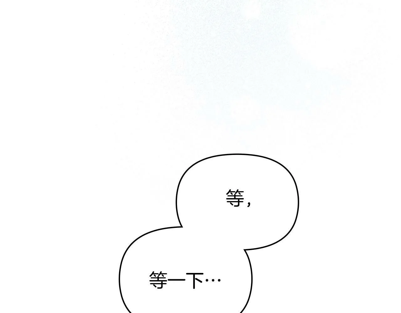 第20话 第四个结婚对象 第166页