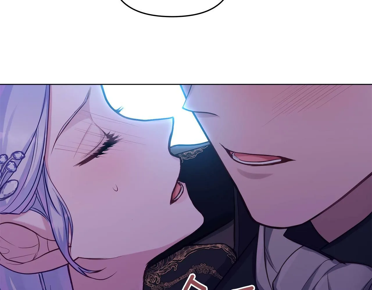 第20话 第四个结婚对象 第167页