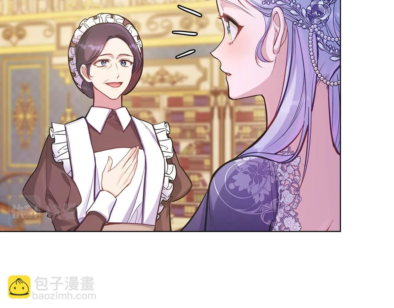 第19话一切都听夫人的 第63页
