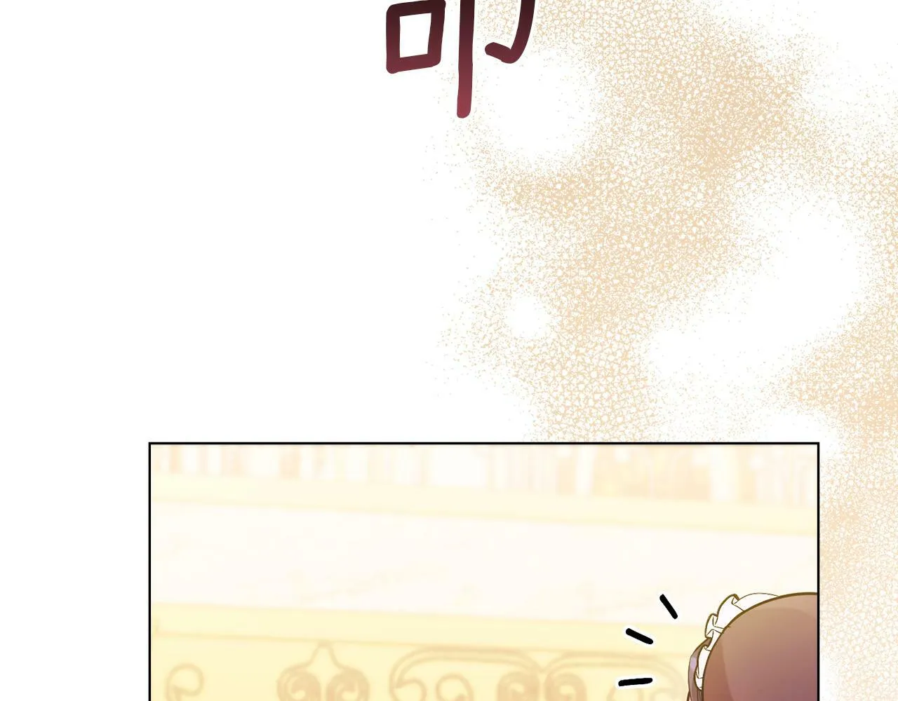 第19话一切都听夫人的 第92页