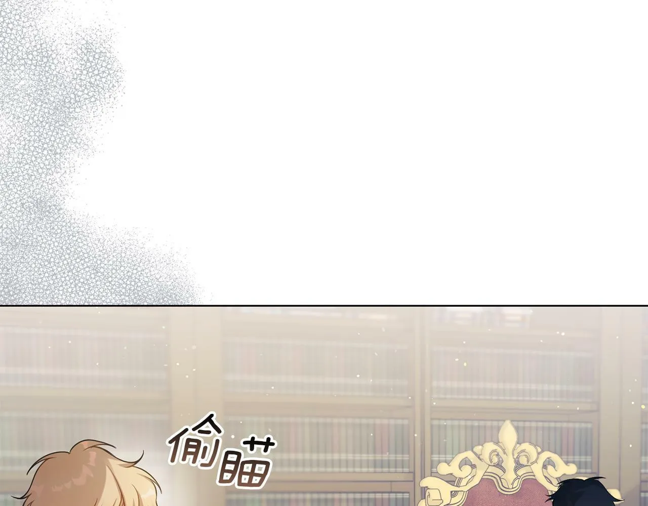 第19话一切都听夫人的 第106页