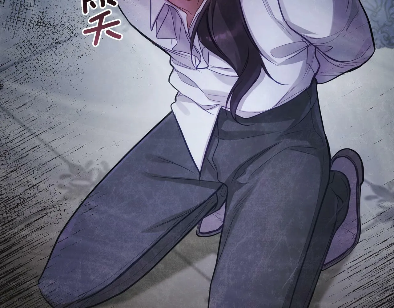 第19话一切都听夫人的 第154页