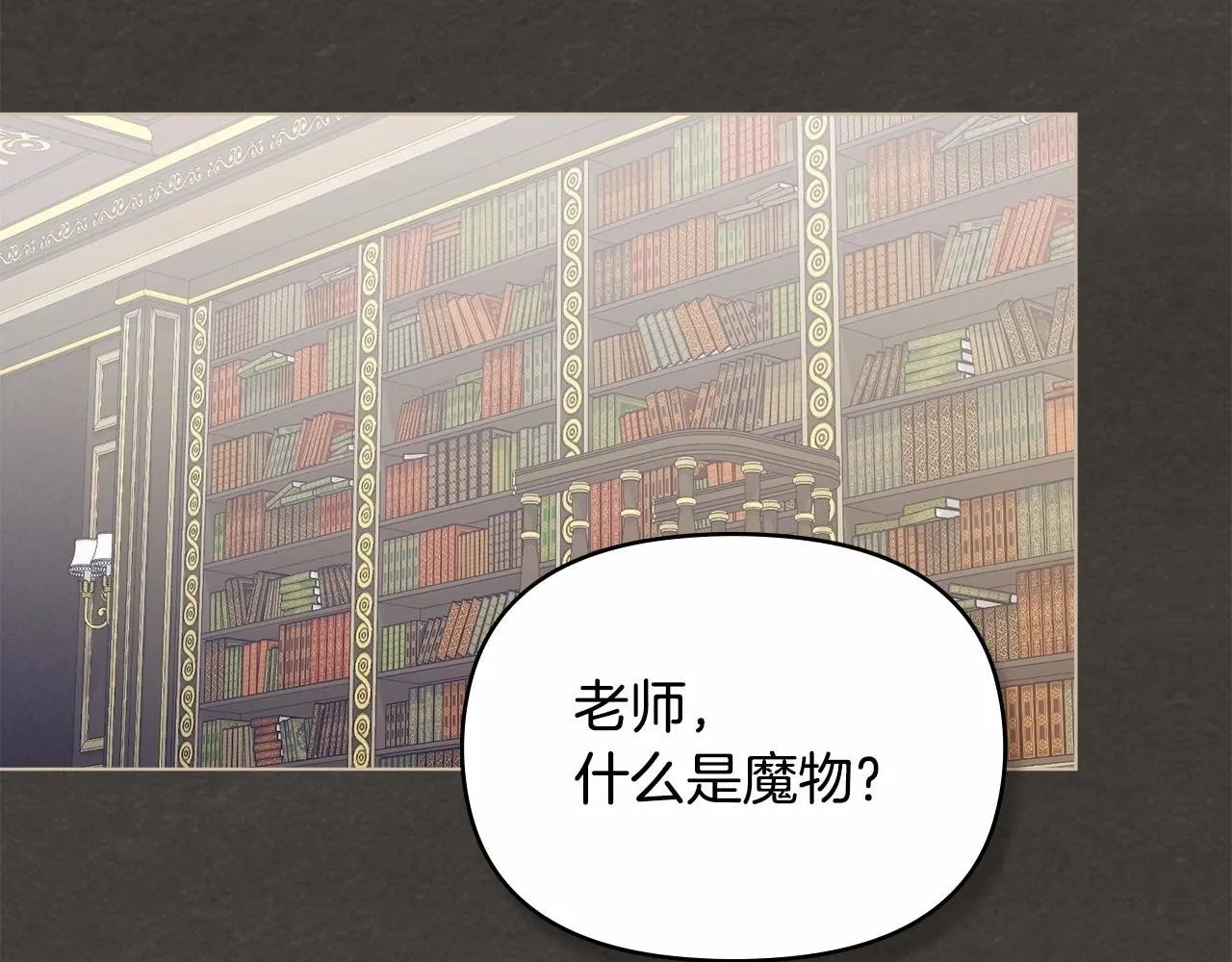 第18话 夫妇解锁新体验 第2页