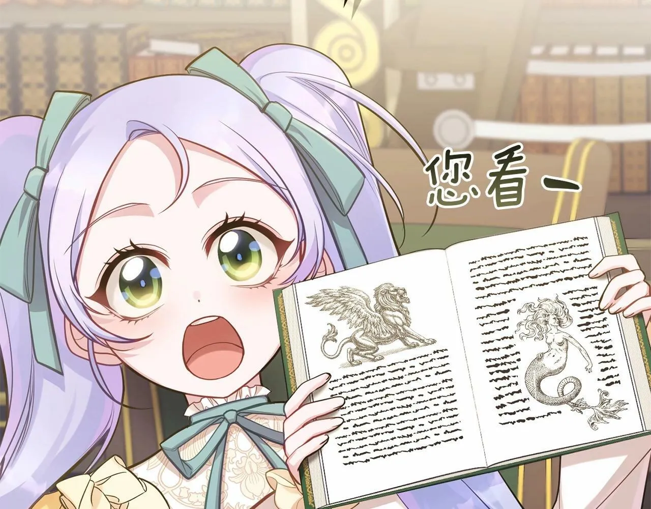 第18话 夫妇解锁新体验 第10页