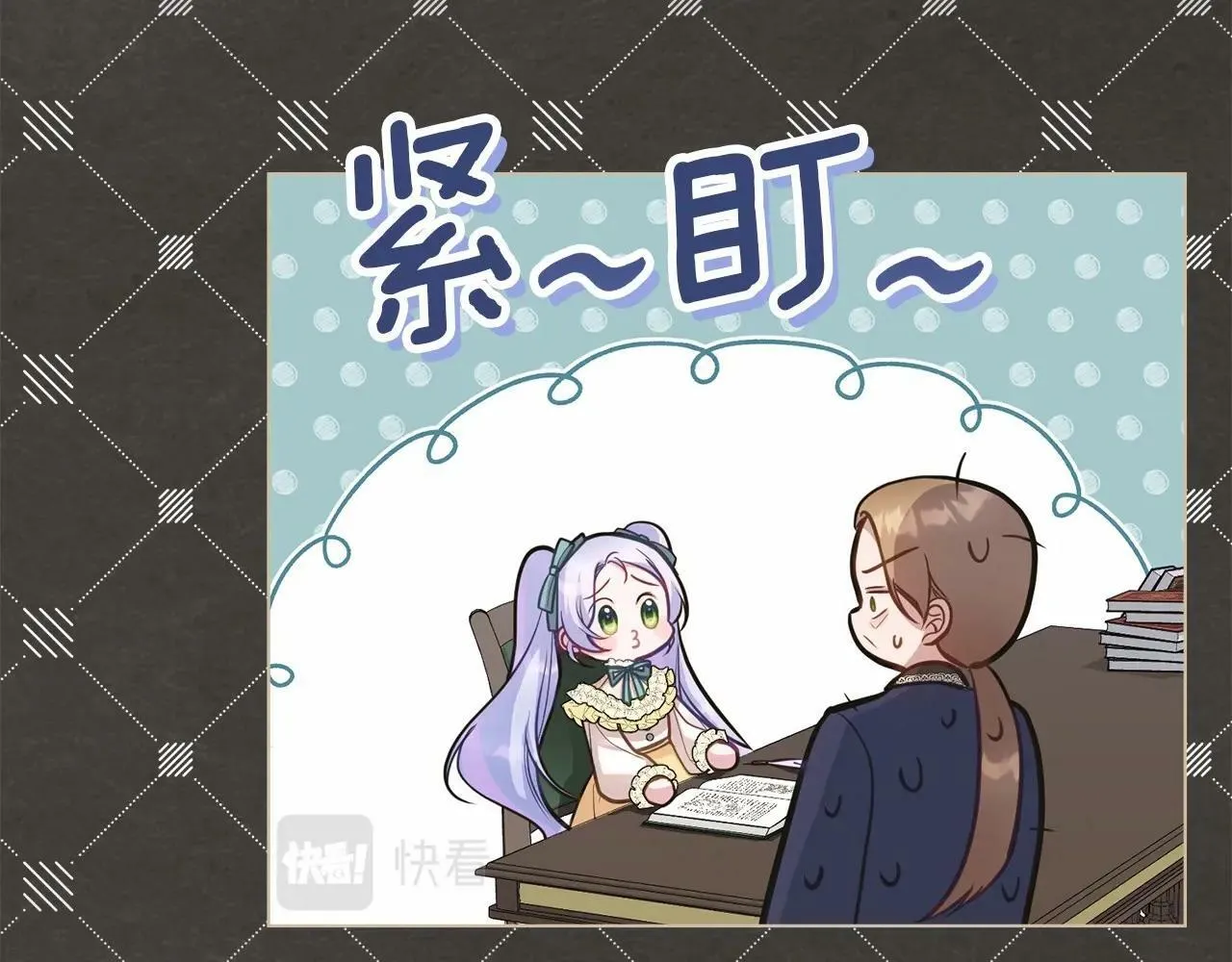 第18话 夫妇解锁新体验 第18页