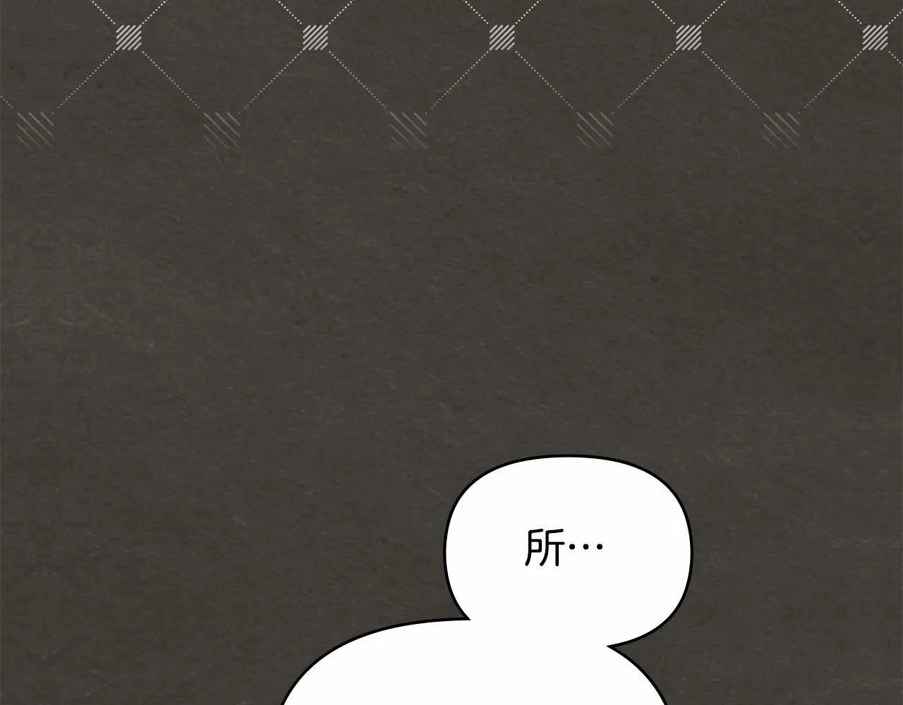 第18话 夫妇解锁新体验 第19页