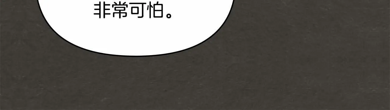 第18话 夫妇解锁新体验 第22页