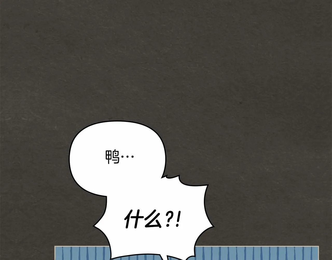 第18话 夫妇解锁新体验 第30页