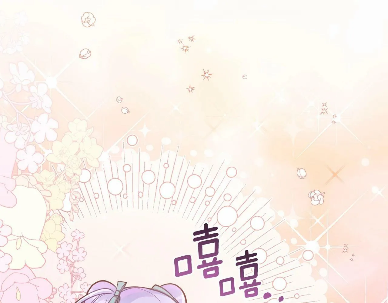 第18话 夫妇解锁新体验 第40页