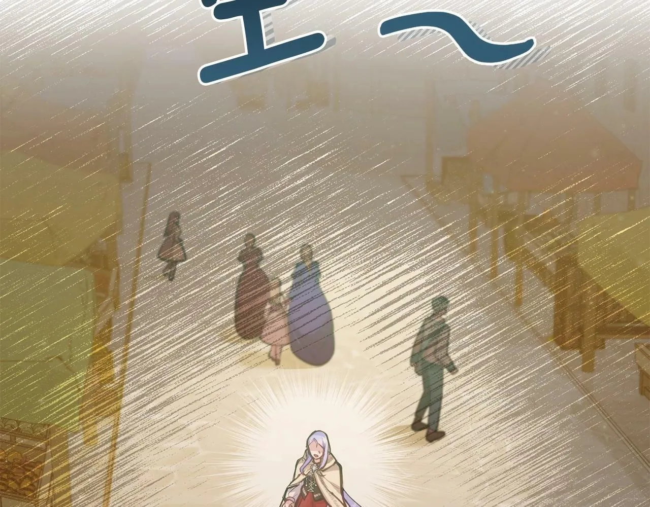 第18话 夫妇解锁新体验 第56页