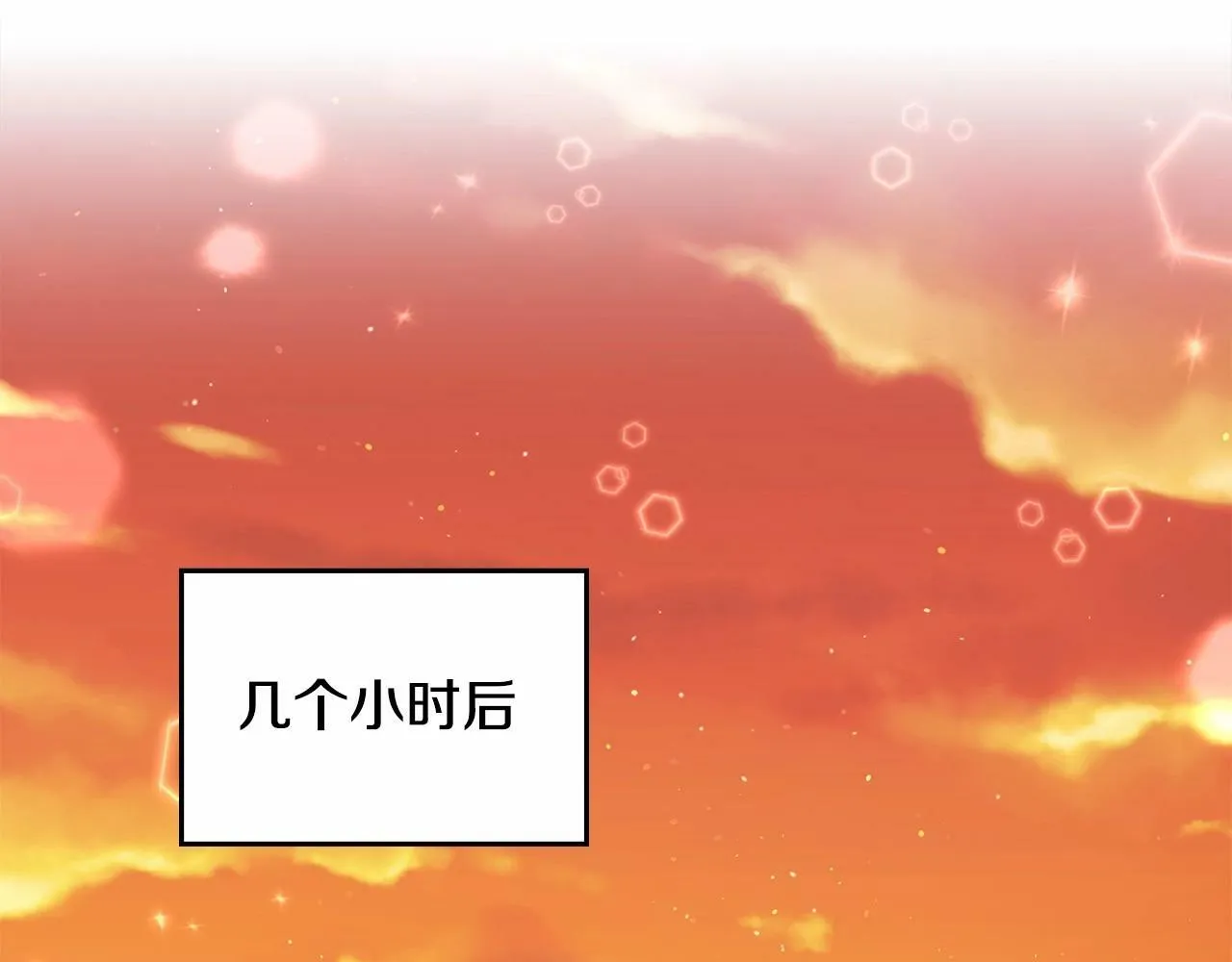 第18话 夫妇解锁新体验 第64页