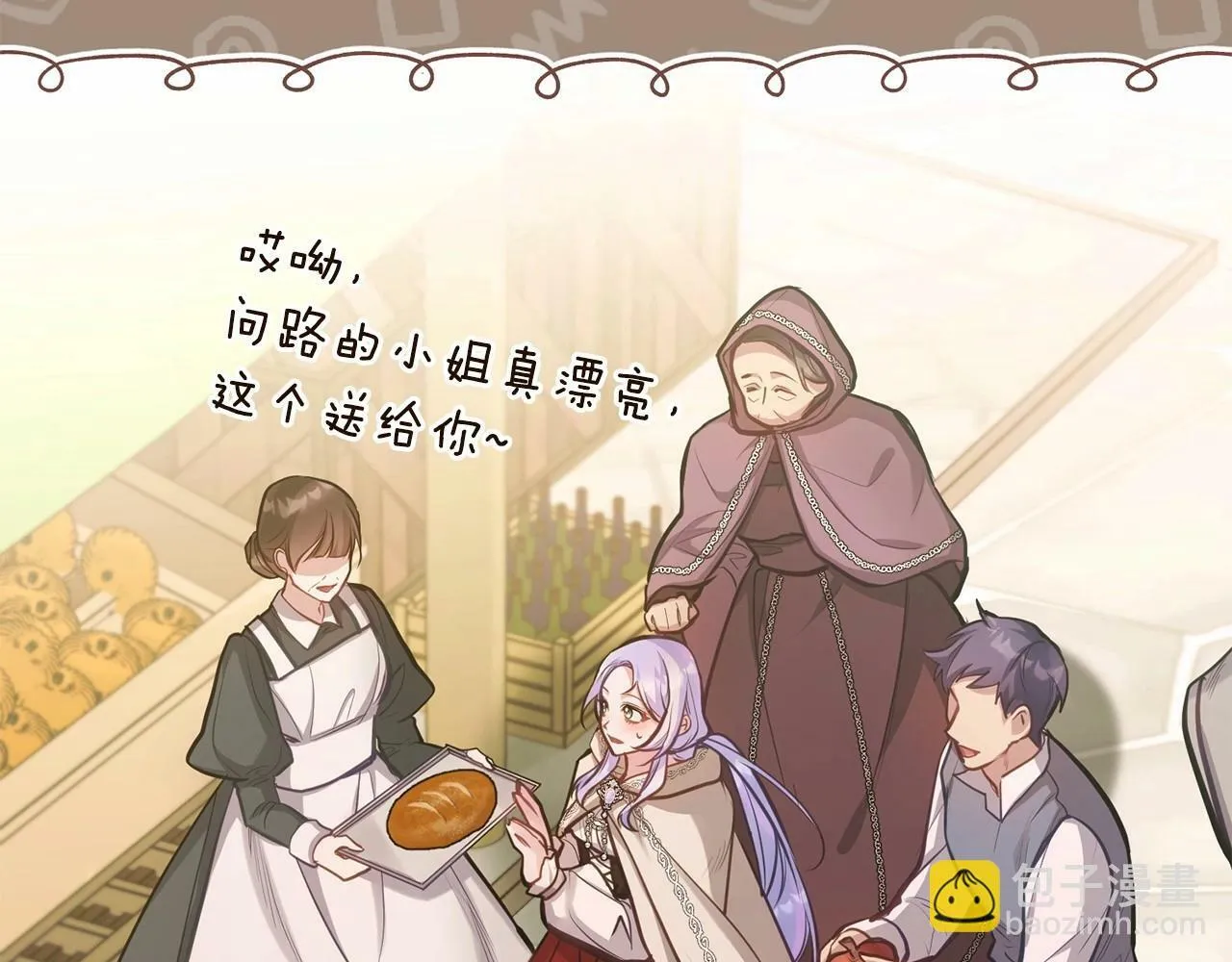 第18话 夫妇解锁新体验 第72页