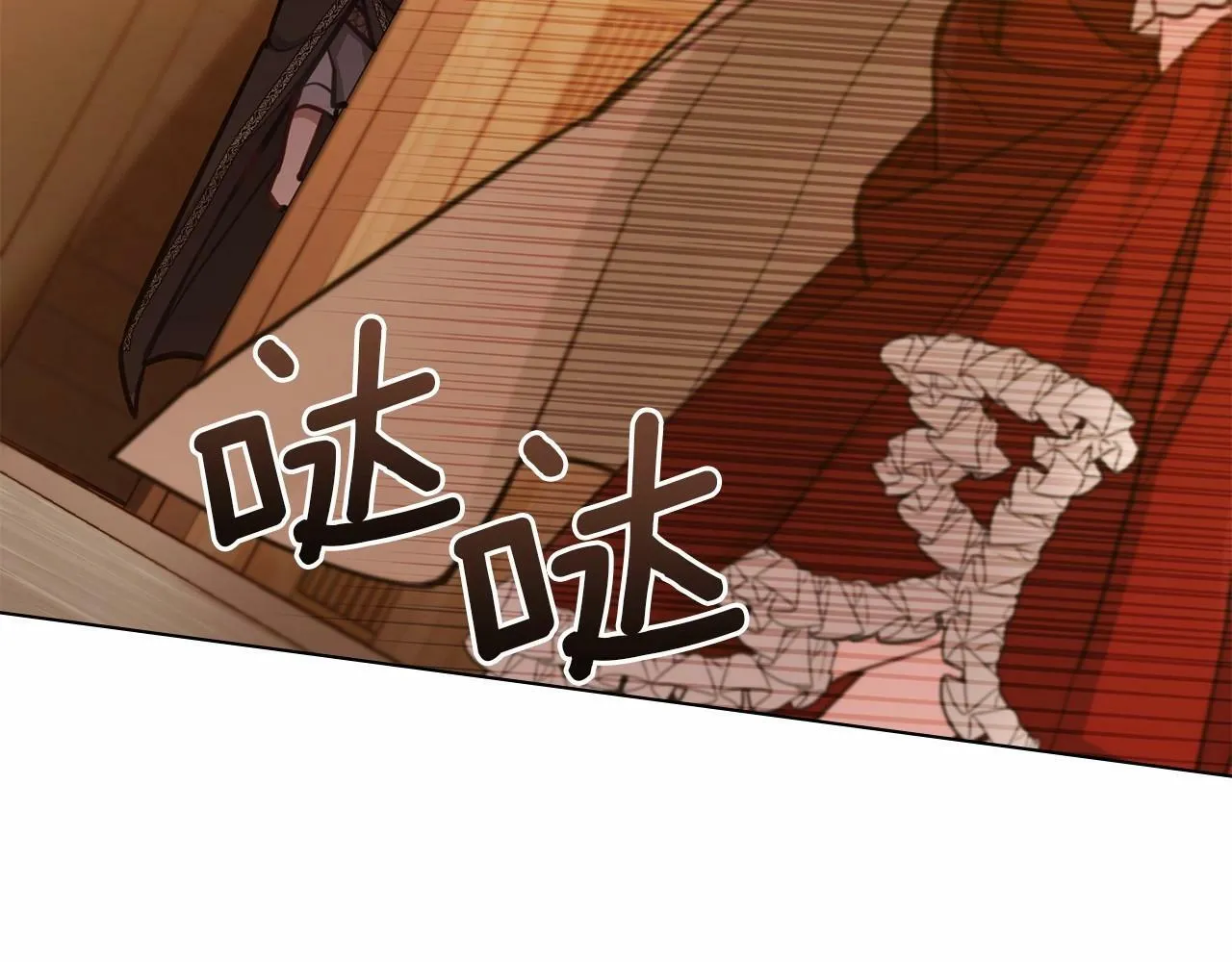 第18话 夫妇解锁新体验 第80页