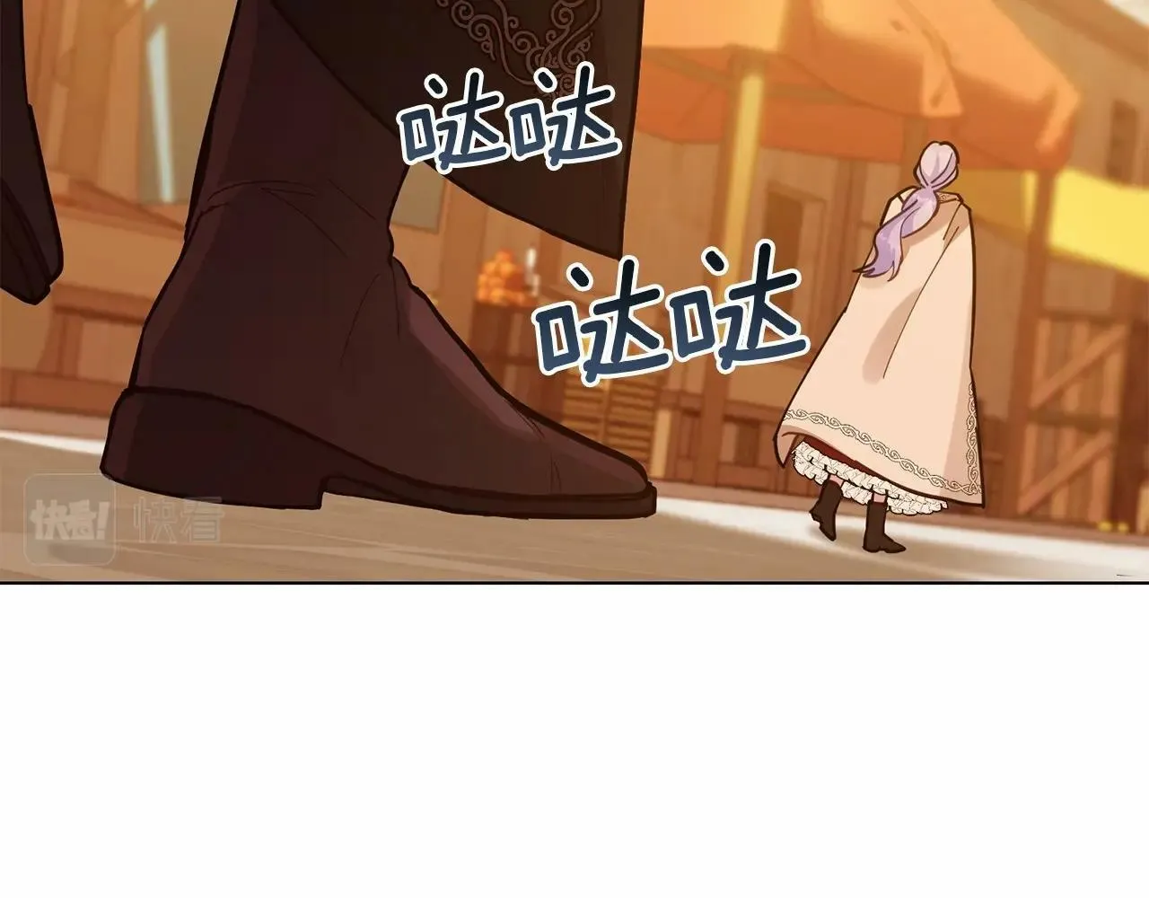 第18话 夫妇解锁新体验 第83页