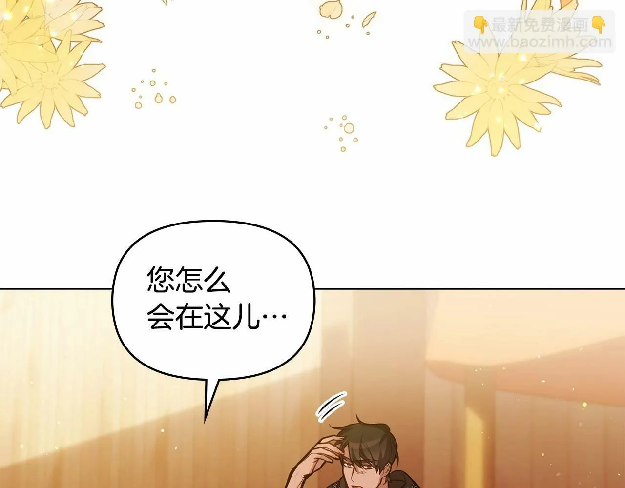 第18话 夫妇解锁新体验 第106页