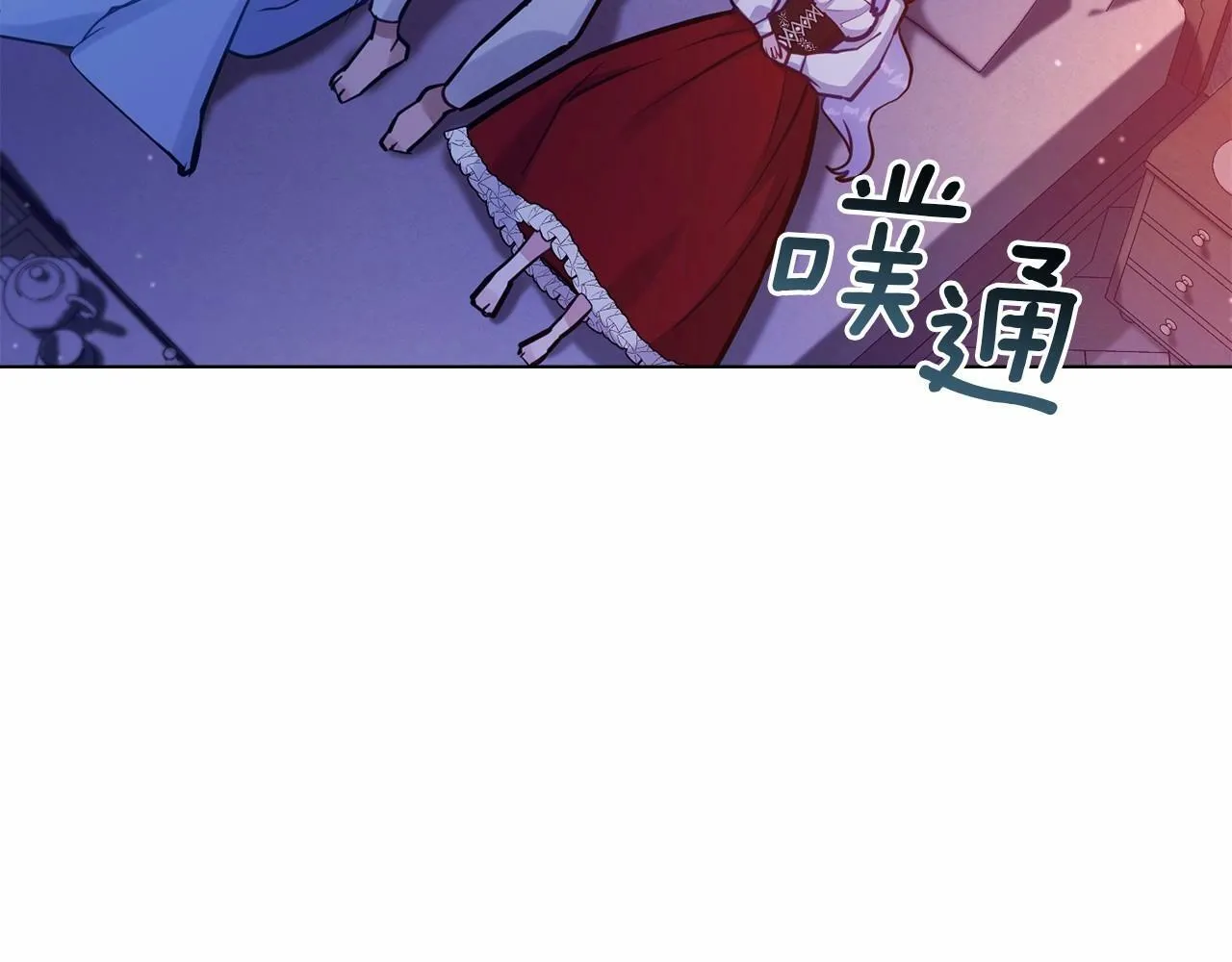 第18话 夫妇解锁新体验 第146页