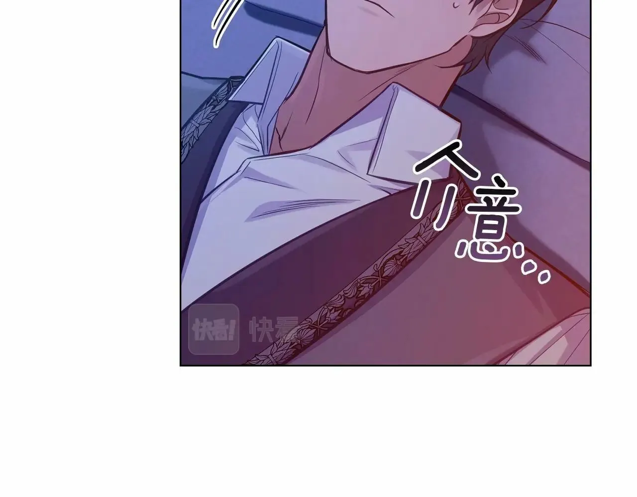 第18话 夫妇解锁新体验 第148页