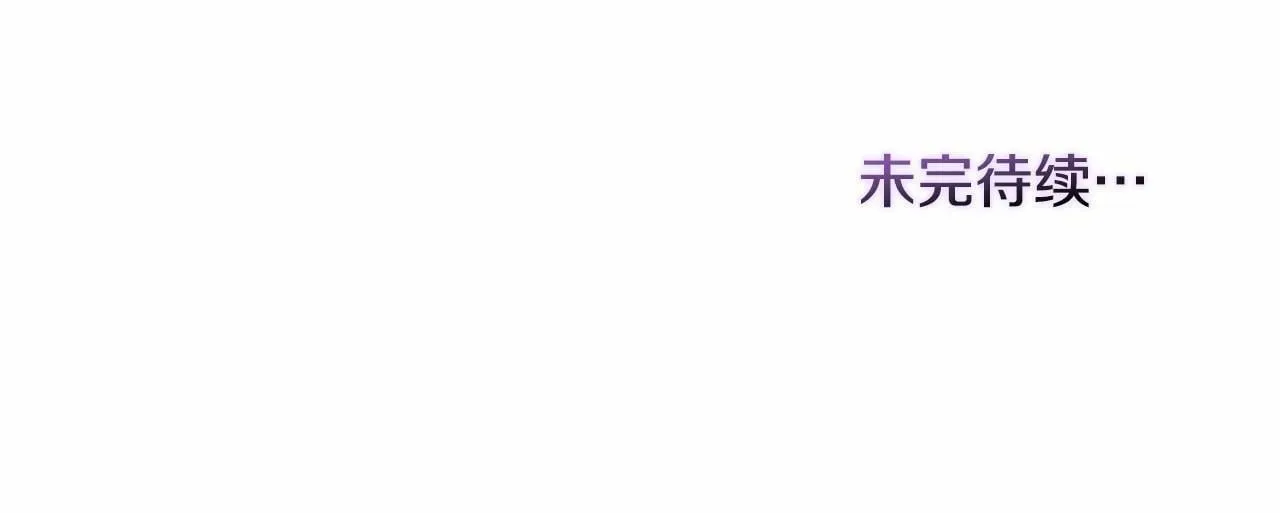 第18话 夫妇解锁新体验 第159页