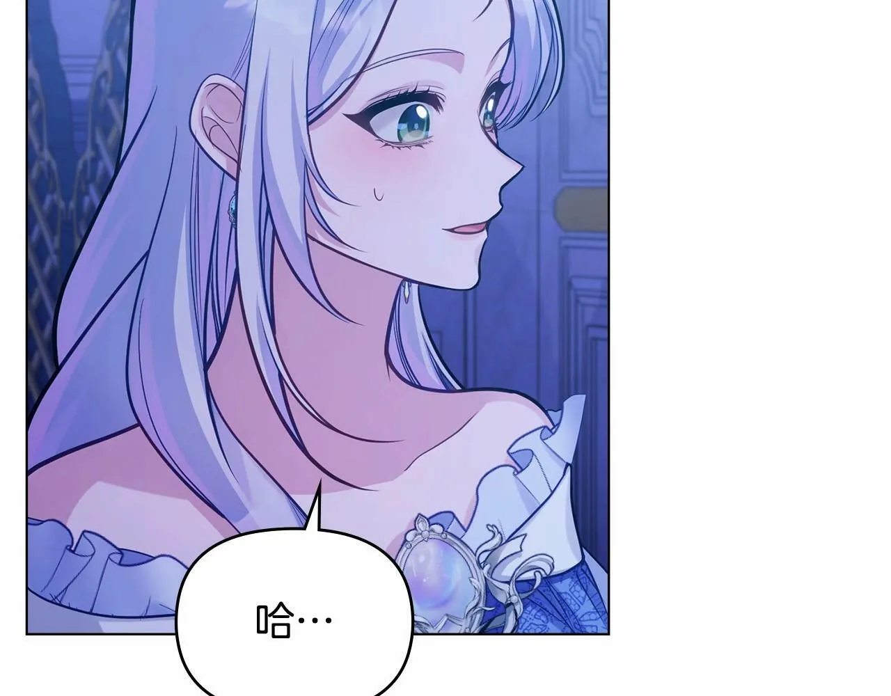 第17话 完美地偏离我的预期 第7页