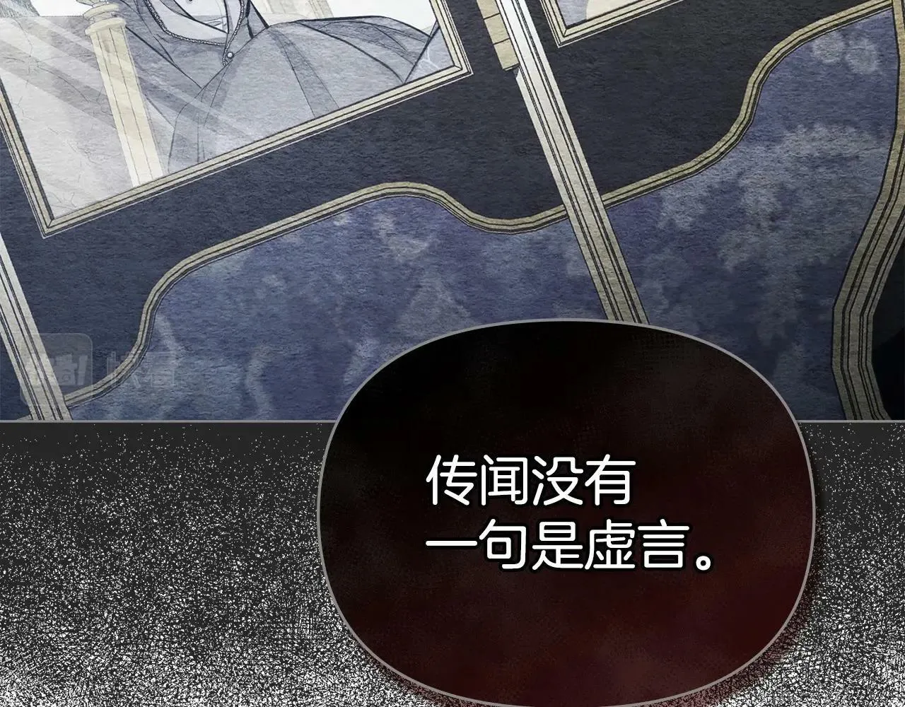第17话 完美地偏离我的预期 第37页