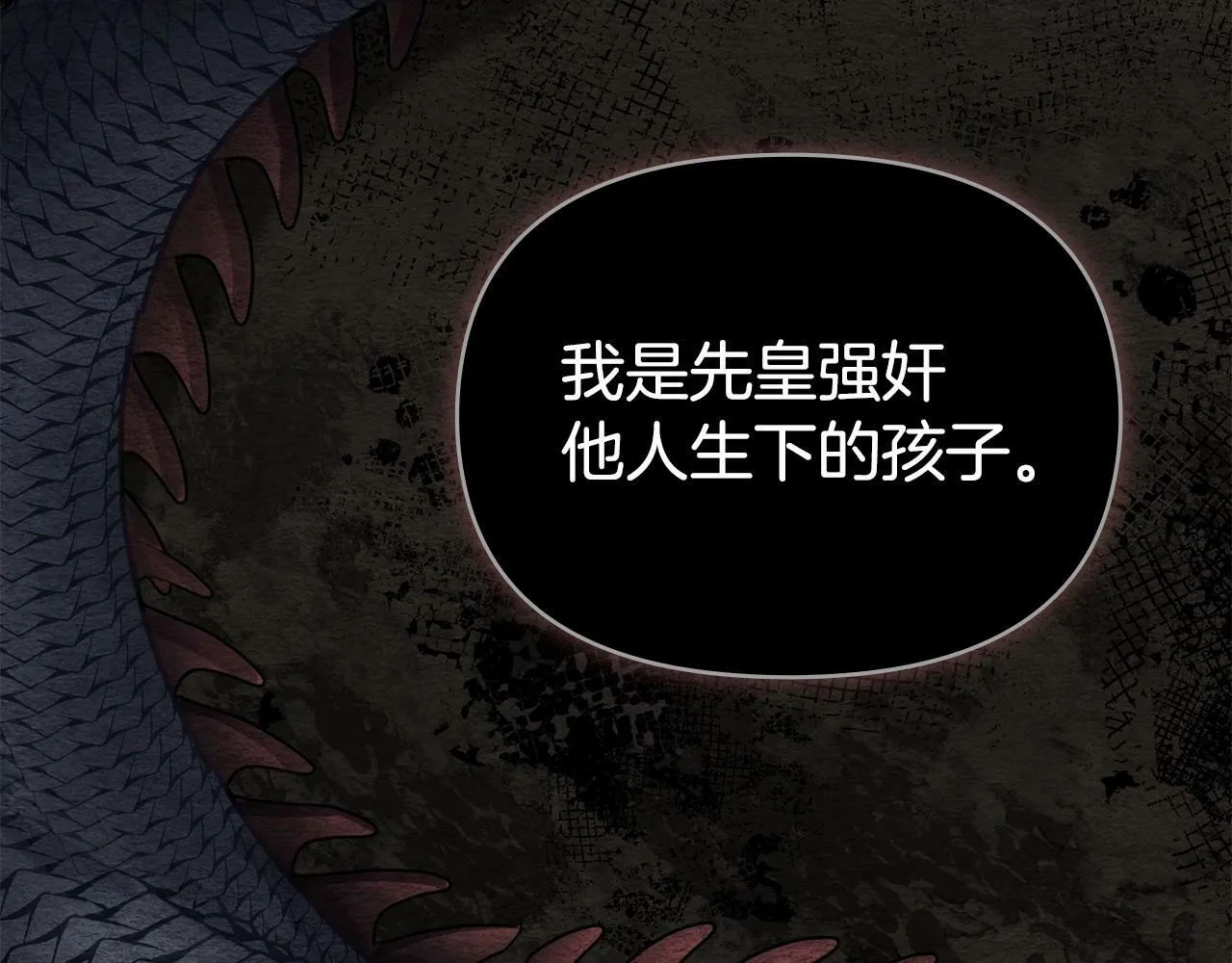 第17话 完美地偏离我的预期 第41页