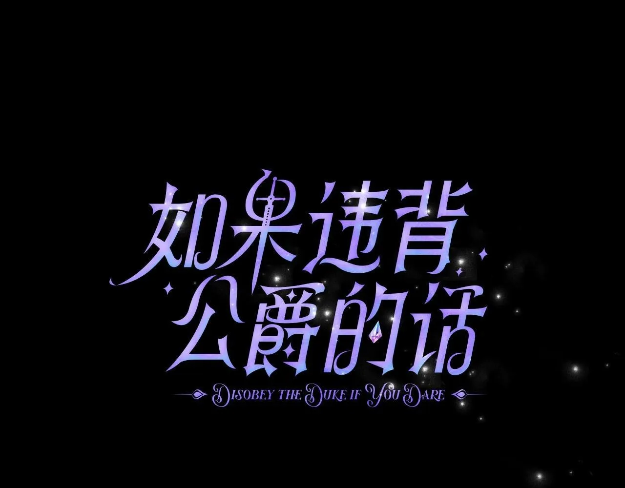 第17话 完美地偏离我的预期 第46页
