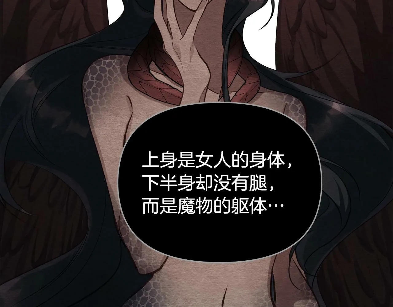 第17话 完美地偏离我的预期 第52页