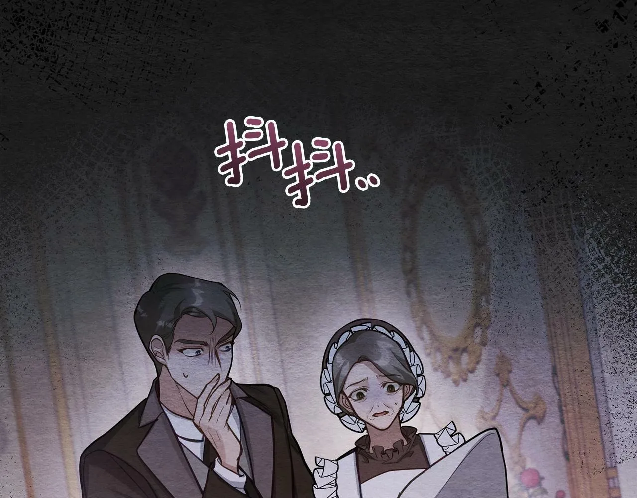第17话 完美地偏离我的预期 第66页