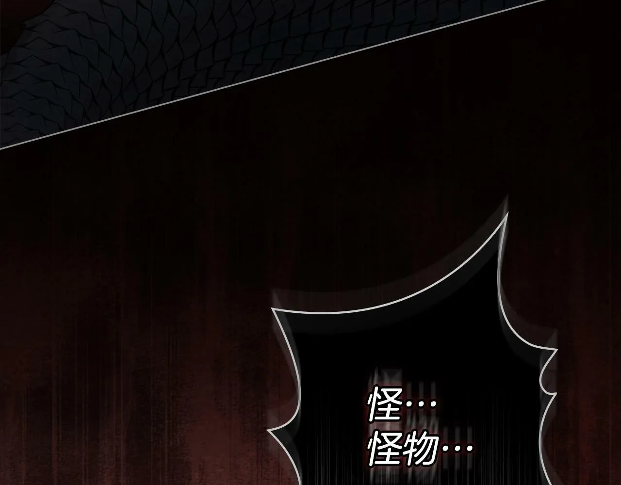 第17话 完美地偏离我的预期 第68页